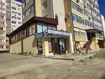Стиль (Leninskiy rayon, mikrorayon № 11, Mimoz Street, 39), tailor