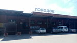 Городок (215-y kvartal, с20), hardware market