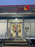 EnerGO (Akademika Vargi Street, 26А), alquiler de cargador