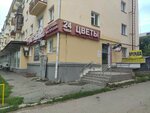 Шарм (Karla Marksa Avenue, 87) ، مصففو الشعر
