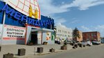 АвтоДром23 (Stasova Street, 182/1), venta de autos usados