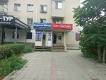 Top_Gadzhet (Togolok Moldo Street, 5) ، لوازم الهواتف المحمولة
