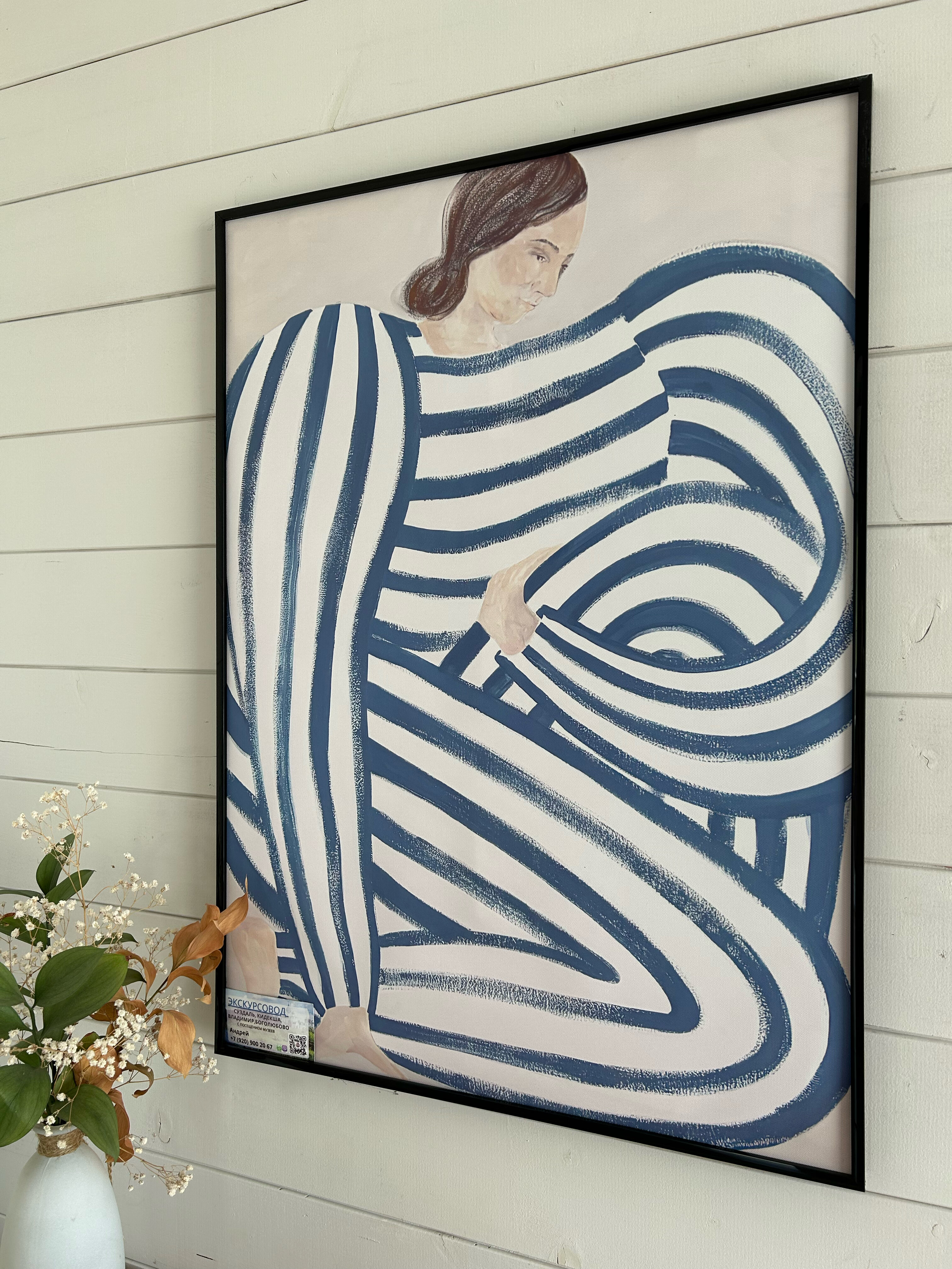 Фото Матрёшка Home