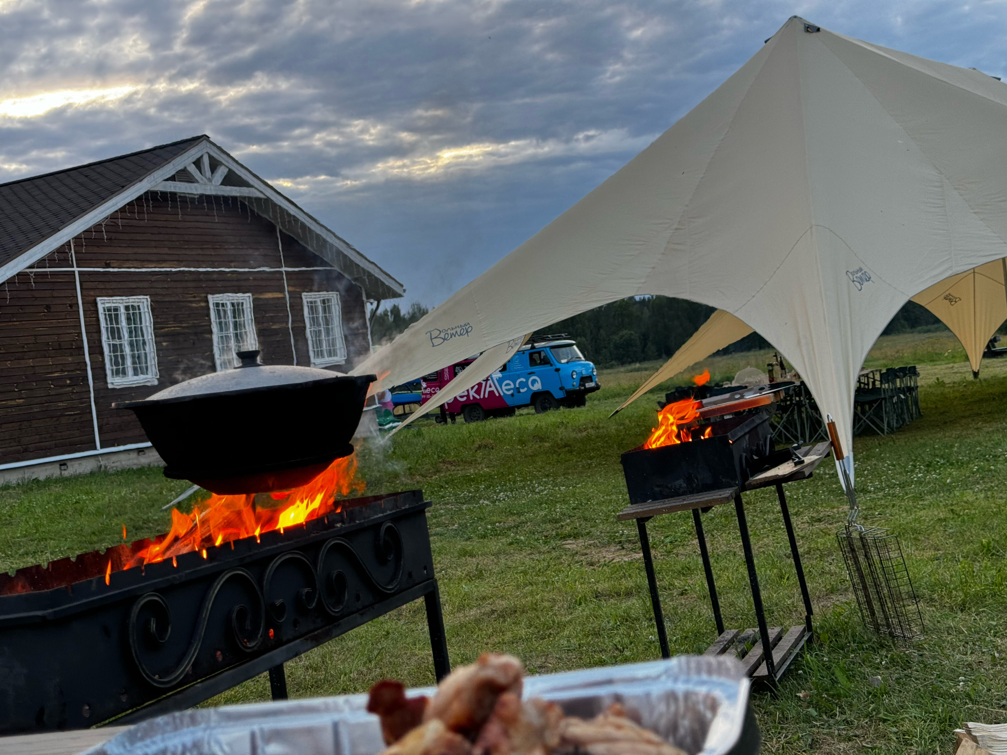 Фото Рекалеса