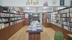 Khawatir Printing and Publishing (Istanbul, Fatih, Aksemseddin Neighborhood, Battal Gazi Street, 107), biblioteca