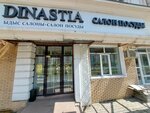 Dinastia (Qabanbaı Batyr dańǵyly, 16), tienda de vajillas