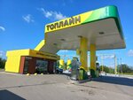 Топлайн (13-ya Komsomolskaya ulitsa, 24), convenience store