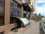 Qazaq onimi (Álıhan Bókeıhan kóshesi, 11/1), tienda de productos