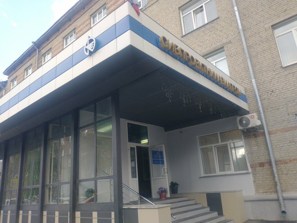 Design institute Sibirsky proyektno-konstruktorsky i nauchno-issledovatelsky institut aviatsionnoy promyshlennosti, Novosibirsk, photo