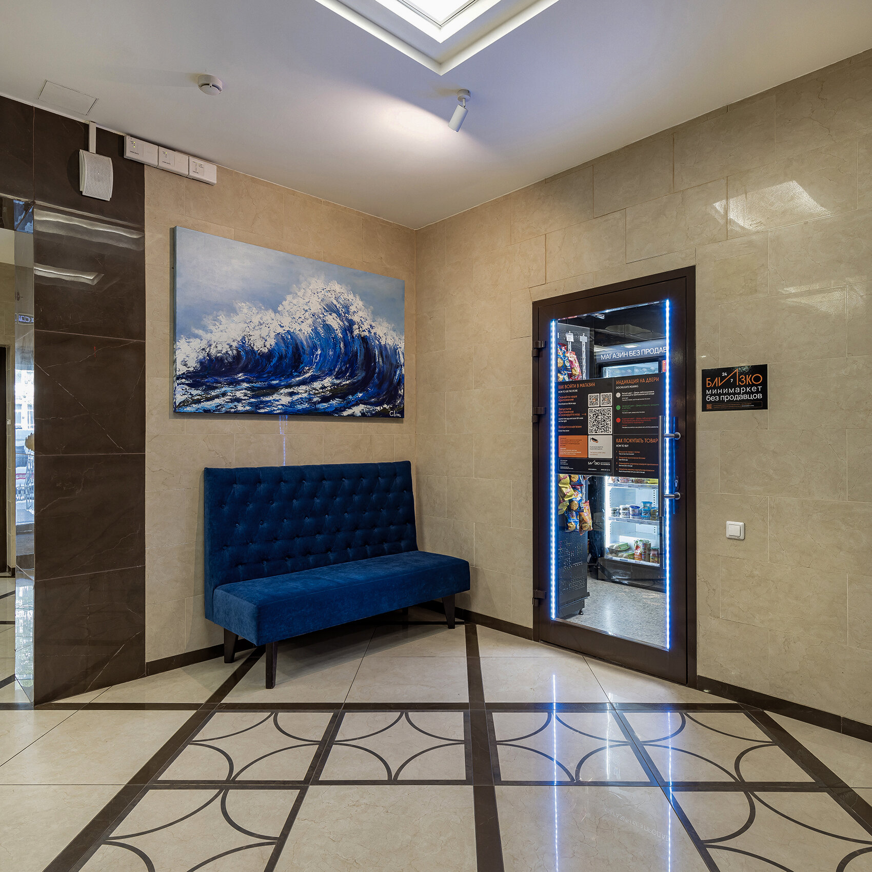 Фото АпартПейдж Елагин