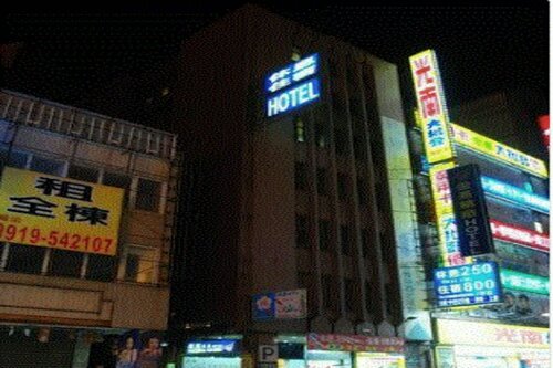 Гостиница Golden Swallow Hotel в Синьчжу