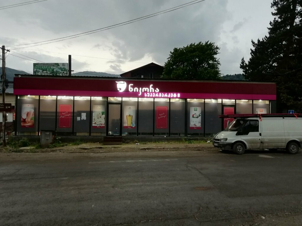 Supermarket Nikora, Samtskhe‑Javakheti, photo