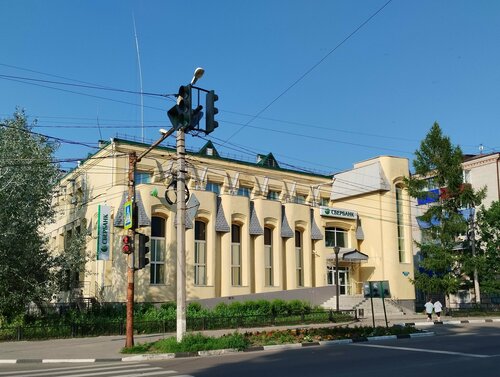 Bank Sberbank, Belogorsk, photo