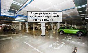 Иное жильё Большой by Roomers