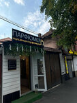 Madali. Zr (ulitsa Vatutina, 43), perfume and cosmetic company