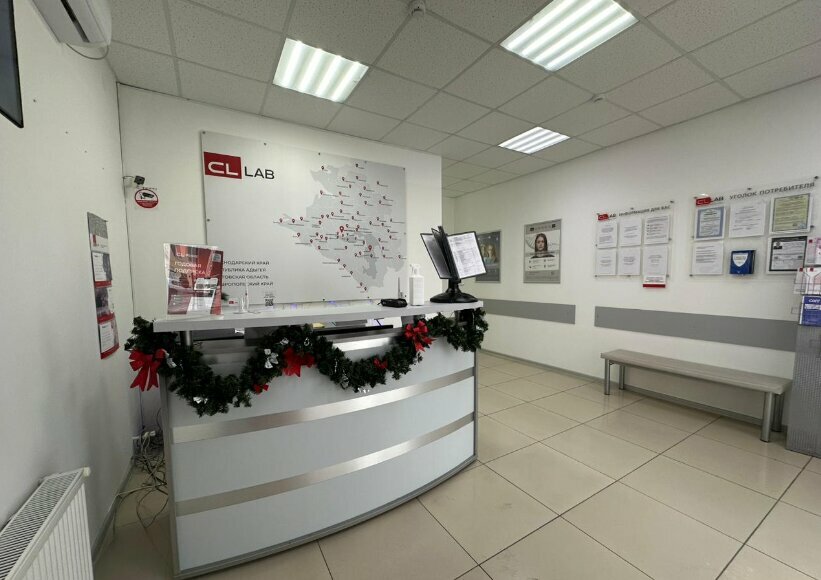 Medical laboratory Cl Lab, Goryachiy Kluch, photo