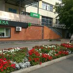 Jana Post (Abaı dańǵyly, 19), compañía logística