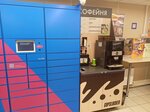 Cupslocker (rabochiy posyolok Nekrasovskiy, ulitsa Ushakova, 5В) ، آلة القهوة
