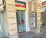 Alman Malları (Fuzuli Street, 43A), household goods and chemicals shop