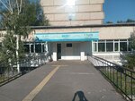 Kazakh Research Institute of Processing and Food Industry (Gagarin Avenue, 238), research institute