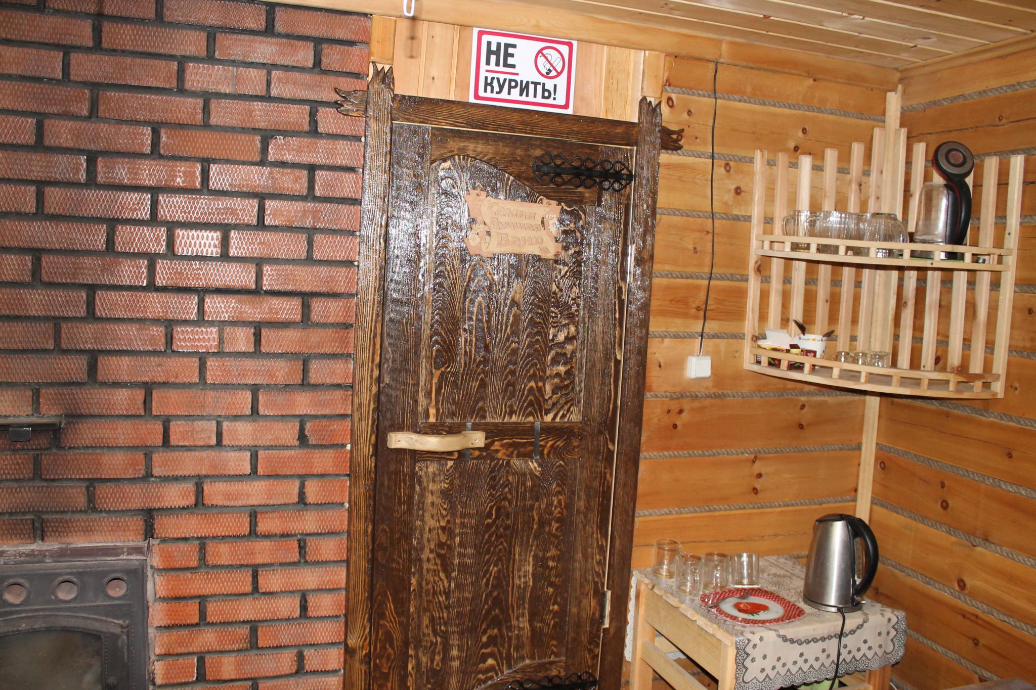 Фото Роза ветров