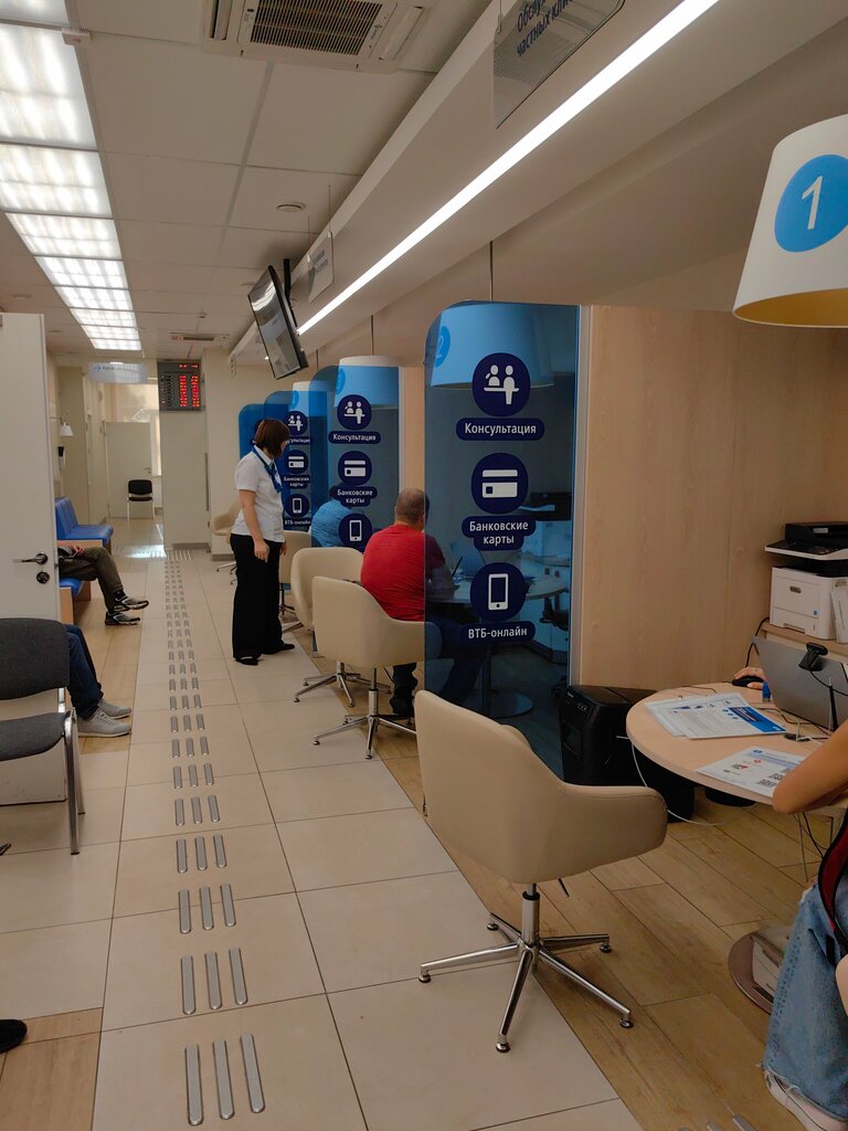 Bank Vtb Bank, Vsevolgsk, photo