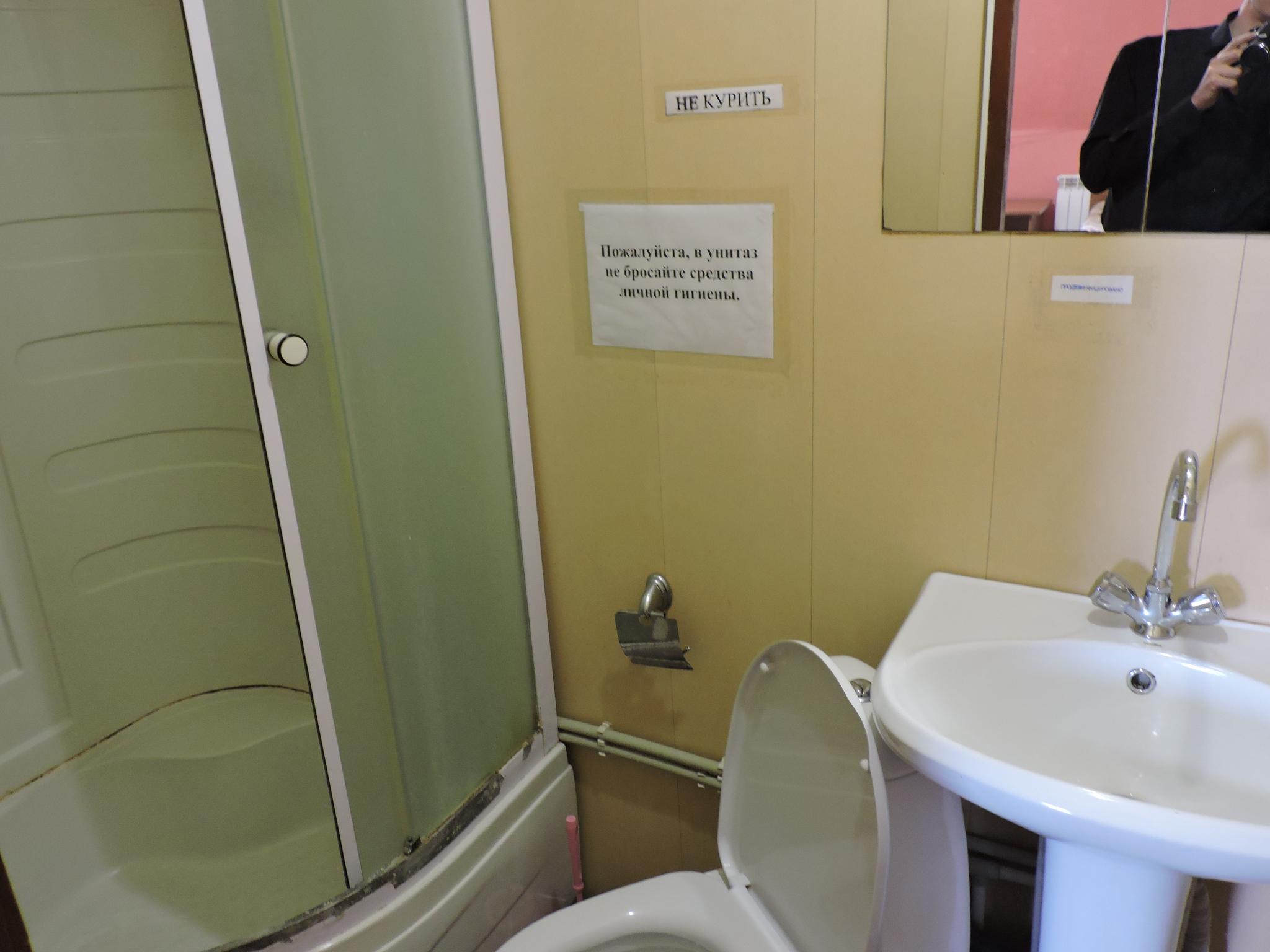 Фото Дом быта