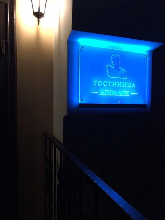 Фото Аполлон