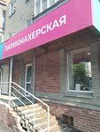 Pro стрижка (Koli Myagotina street, 136) ، مصففو الشعر