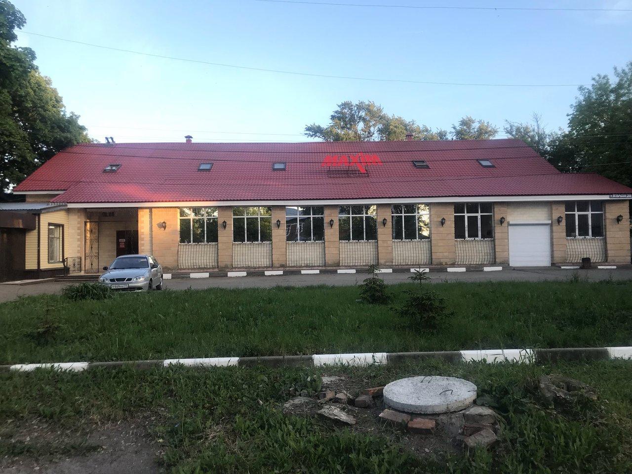 Фото Максим