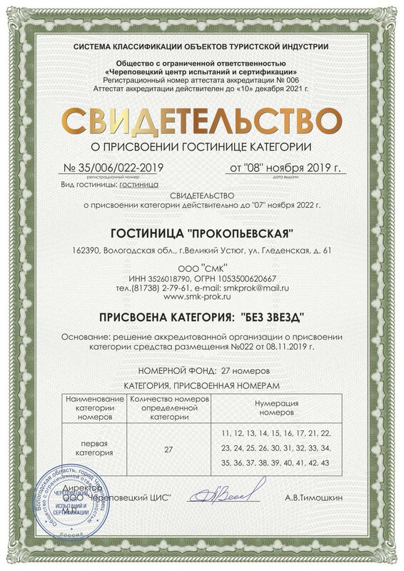 Прокопьевская — фото 21