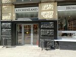 Kuchenland Home (Bolshaya Sukharevskaya Square, 14/7), home goods store