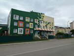 Kindergarten № 12 Berezka (ulitsa Gastello, 5) ، مركز الرعاية النهارية، رياض الأطفال