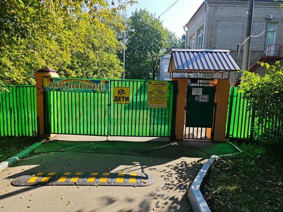 Kindergarten, nursery Школа № 1583 имени К.А. Керимова, дошкольный корпус, Moscow, photo