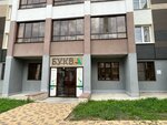 BookVa (Krasnopolyanskaya ulitsa, 11), children's developmental center