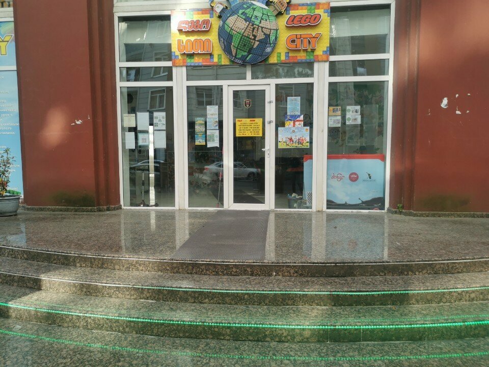 Club for children and teenagers Lego City, Batumi, photo