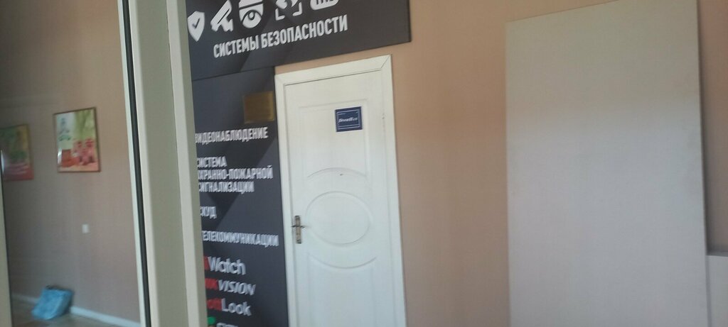 Security and alarm systems Security Systems, Kostanai, photo