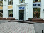 Trade union (Jeltoqsan Street, 37), business center