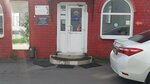 Юридическая компания (Red Magyar street, 25), legal services