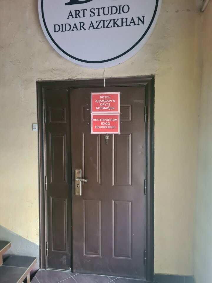 Dance school Art studio Didar Azizkhan, Chimkent, photo