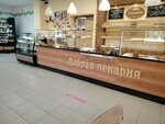 Добрая пекарня (Anatoliya Mittova Boulevard, 12) ، مخبز
