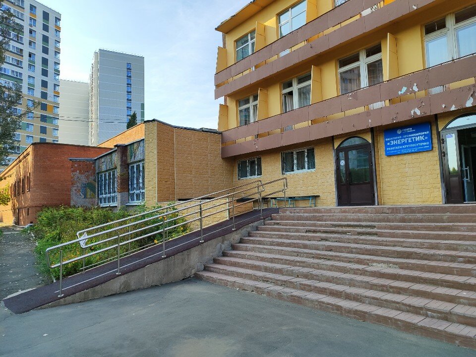 Фото Энергетик