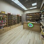Русская чайная компания (Krasnodar, Uralskaya Street, 79) ، متجر بيع الشاي