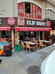 Elif Buffet (Istanbul, Fatih, Hocapasa Neighborhood, Ebussuud Avenue, 40B), fast food