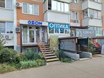 Gorizont (Prikubanskiy City administrative district, mikrorayon Moskovskiy, ulitsa im. Baybakova N.K., 4), opticial store