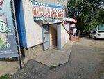 Vika (Qazaqstan Street, 78А) ، مواد تعبئة وتغليف