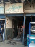 Hamza cutter (Province of Sindh, Karachi, Bundhani Colony, Service Road), foundry