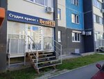 Benefis (ulitsa Beyvelya, 51), salón de belleza