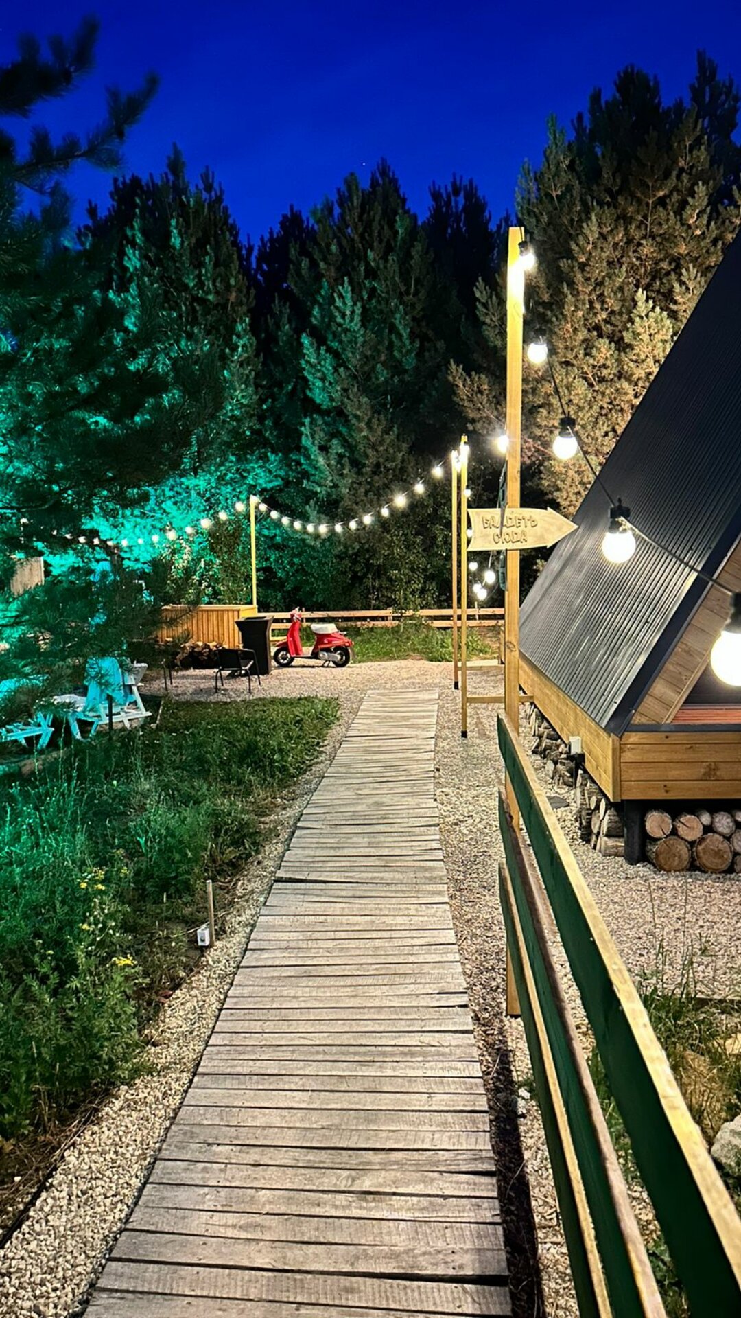 Фото Шанти Афрейм