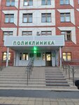 Дневное стационарное отделение городской поликлиники № 1 (Naberezhnaya reki Moyki Street, 51) ، قسم المستشفى